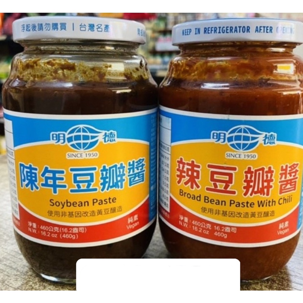 Tương Đậu Bản Đài Loan 460g