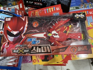 LỰC LƯỢNG NHÍ X ĐỎ