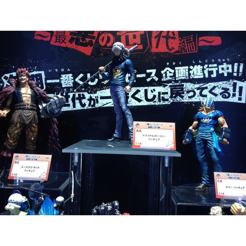 Mô hình ONE PIECE chính hãng - Eustass "Captian" KID ver Worst Generation Ichiban Kuji