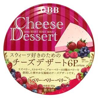 Phô mai QBB Nhật Bản cho bé vị dâu, việt quất, phúc bồn tử ( Date: 2/2020)