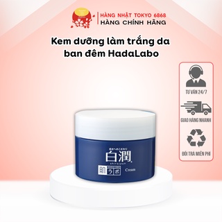 Kem dưỡng làm trắng da ban đêm HadaLabo màu xanh (hàng chính hãng)