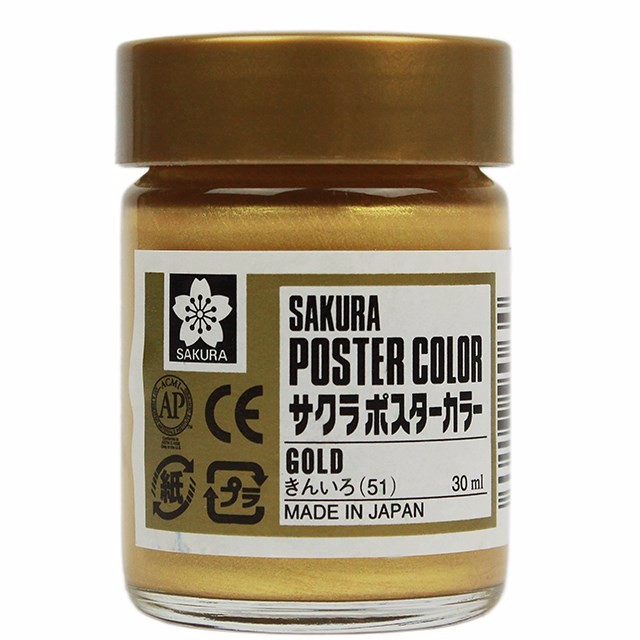 [ TÂM TÂM ]-Màu Poster nhủ, Màu bột nhủ (Sakura-Nhật)-