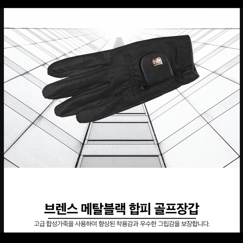 Hàn Quốc  Metal Black/ da tổng hợp/ Găng tay golf của nam /Men's Golf glove