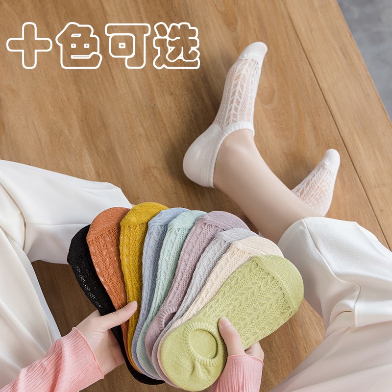 Tất nữ cổ ngắn đi giày lười chất liệu cotton siêu co dãn thoáng mát -T019