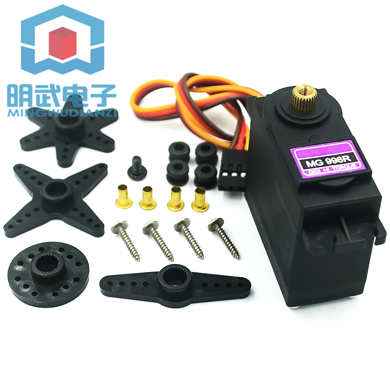 Vô Lăng Mô-Men Xoắn Cao 13kg MG996R MG995 Cho Tàu Thuyền