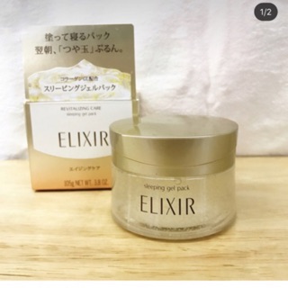 Mặt Nạ Ngủ Elixir Revitalizing Care Sleeping Gel Pack Shiseido