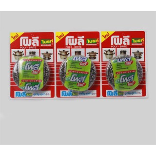 Giẻ rửa bát bùi nhùi KL202-4 - cọ sắt tròn