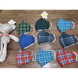 Khẩu trang vải 3D trẻ em 5-10 tuối