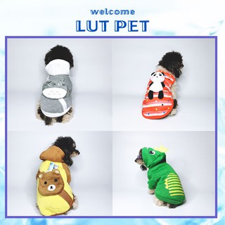 Quần áo chó mèo đính gấu bông - thú bông - thời trang sành điệu cho chó mèo - bộ đồ nỉ cute cho chó mèo