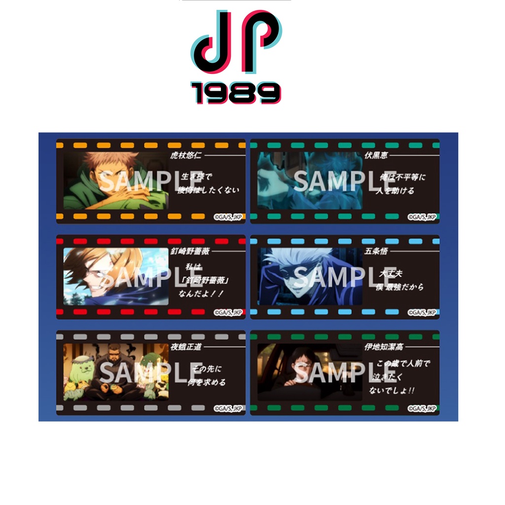 Sticker Jujutsu Kaisen Baby Star Ramen