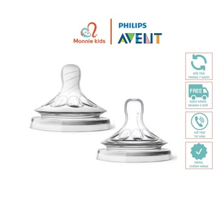 Núm ti Philips Avent Natural Size 1-5 0M+ Monnie Kids
