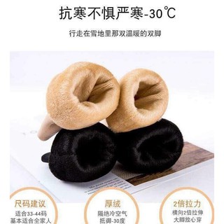Tất lót lông siêu ấm