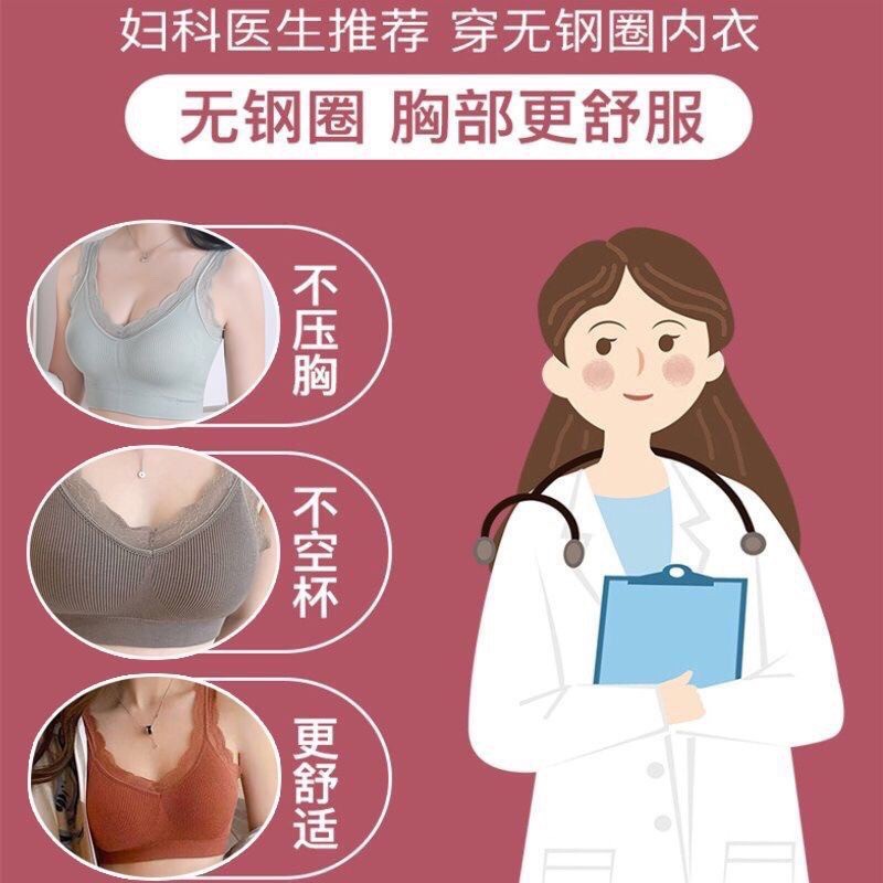 Áo Ngực Ren Không Đường May Có Đệm Ngực Và Đệm Ngực Lưng Trần Phối Ren Phong Cách Thể Thao | BigBuy360 - bigbuy360.vn