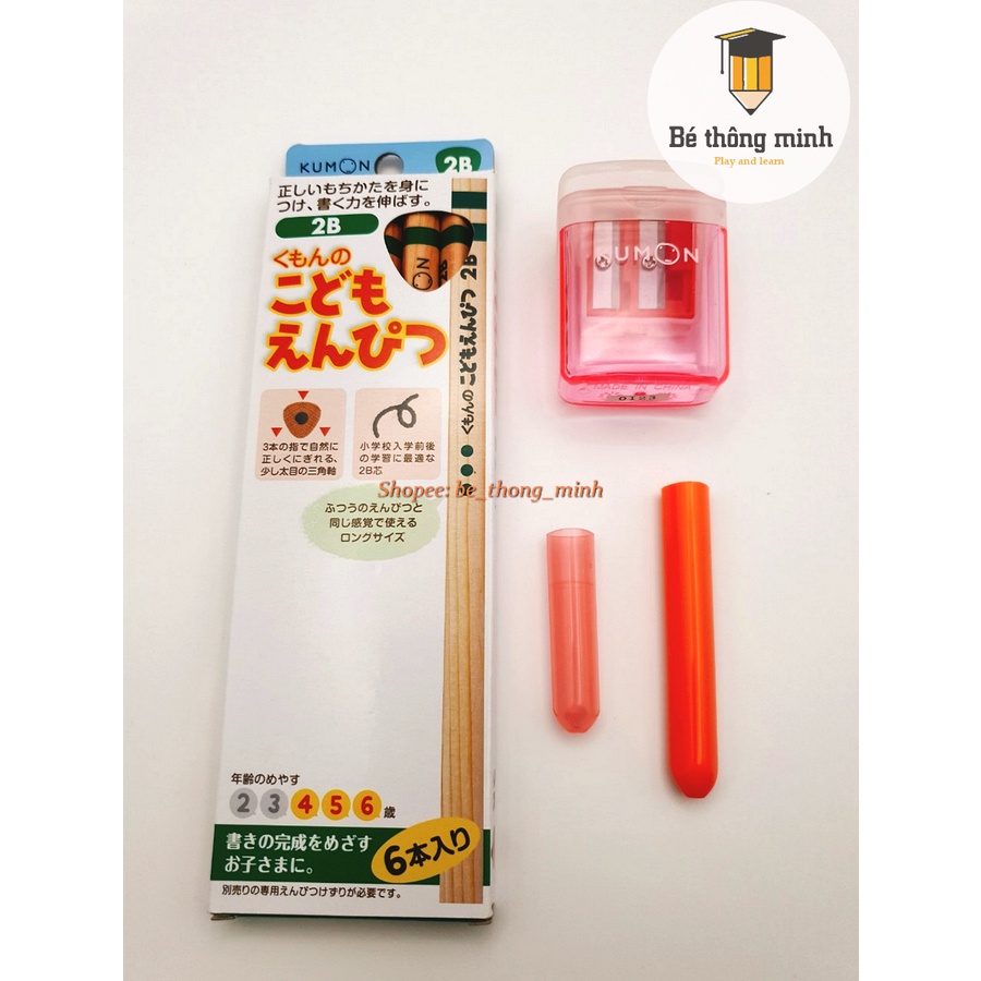 Combo 6 bút chì KUMON Nhật + gọt chì + nối chì + nắp chì GIÁ SIÊU TỐT