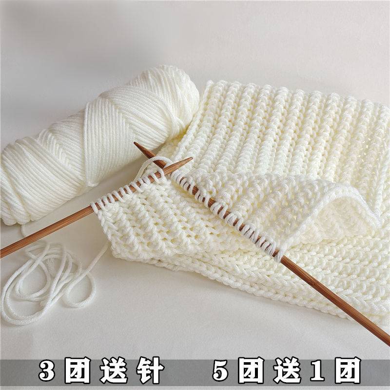 Cuộn Len Đan Thủ Công Dày Dặn Tự Làm Khăn Choàng Cổ Cho Nữ
