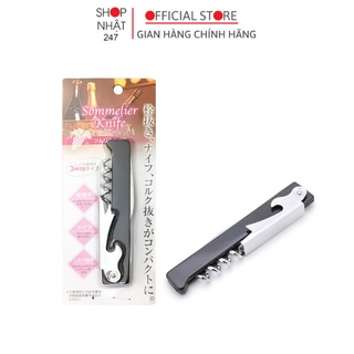 Dụng cụ mở nắp chai đa năng Sanada (Bia, rượu vang, đồ khô) nội địa Nhật Bản