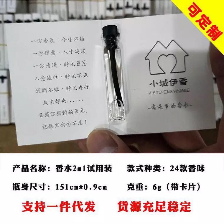 Mẫu thử nước hoa mini 2ml bản dupe các hãng nổi tiếng [16 mùi hương] | BigBuy360 - bigbuy360.vn