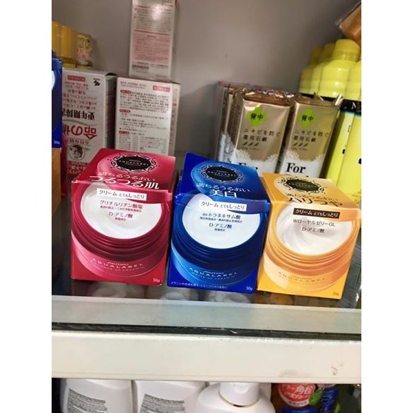 Kem dưỡng trắng da Shiseido Aqualabel Nhật Bản