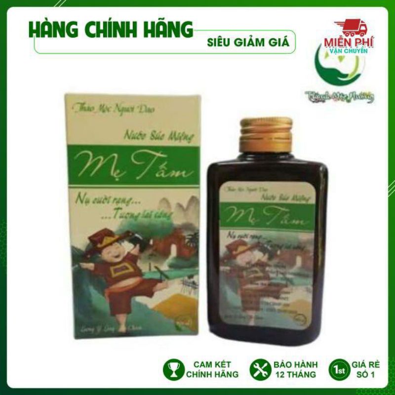 NƯỚC SÚC MIỆNG SÂU RĂNG TRẺ EM THANH MỘC HƯƠNG