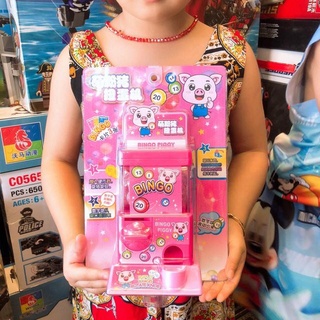 ĐỒ CHƠI MÁY BINGO - LÔ TÔ PIGGY MINI CỰC XỊN XÒ