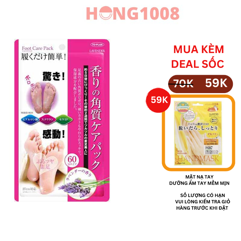 Túi Ủ Tẩy Tế Bào Chết Da Chân Lavender Foot Care Pack To Plan của nhật
