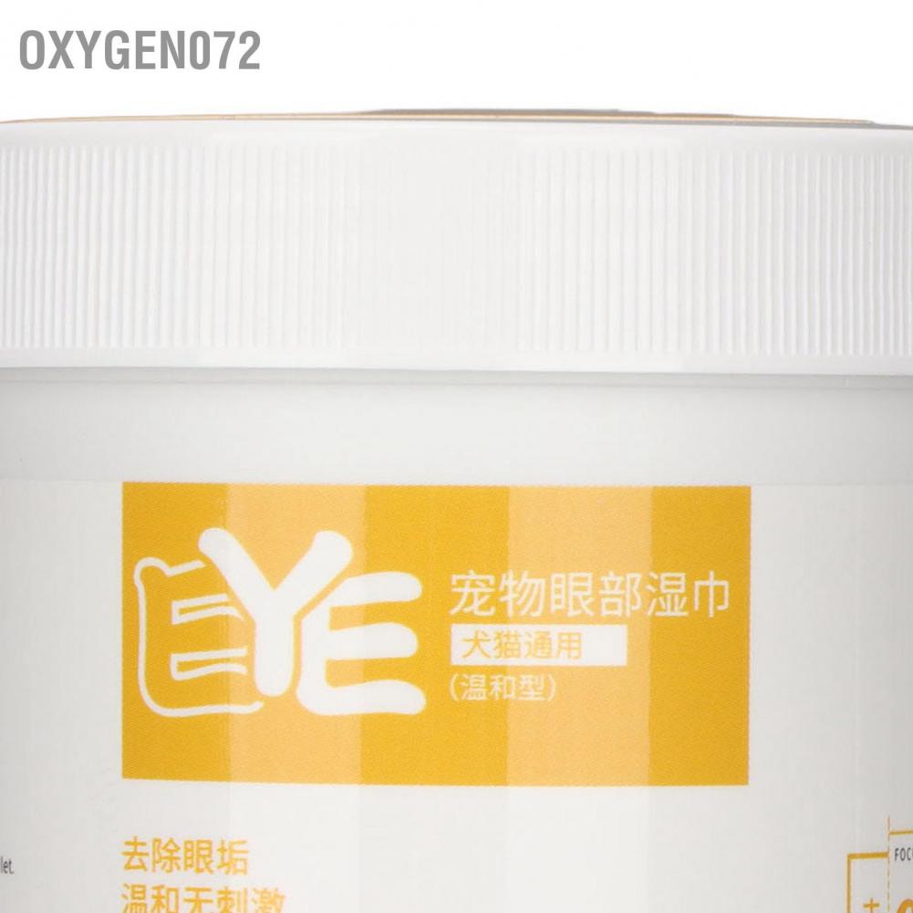 Oxygen072 200 cái Khăn giấy lau mắt cho thú cưng Giữ ẩm dịu nhẹ vết rách Làm sạch khăn vệ sinh dành chó mèo