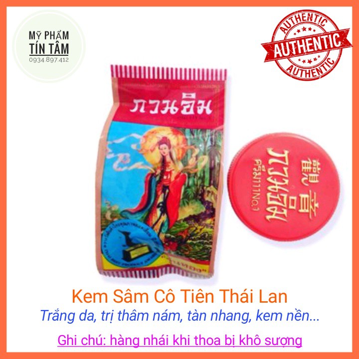 Kem sâm cô tiên Thái Lan Chính hãng