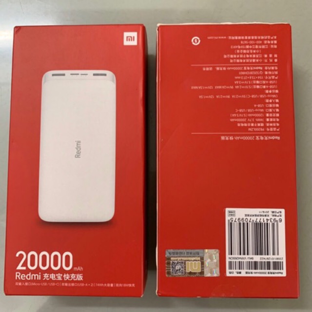 Pin sạc dự phòng Xiaomi Redmi 20.000 mAh chính hãng