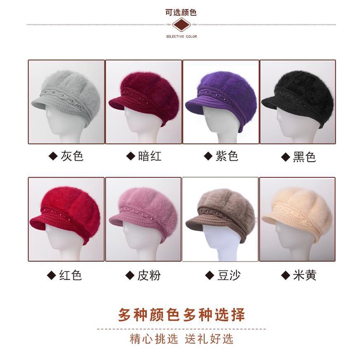 Nón Len Cotton Dày Dặn Giữ Ấm Mùa Đông Thời Trang Cho Nữ Trung Niên