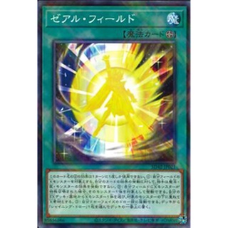 [ Zare Yugioh ] Lá bài thẻ bài SD42-JP021 - Zexal Field - Normal Parallel Rare