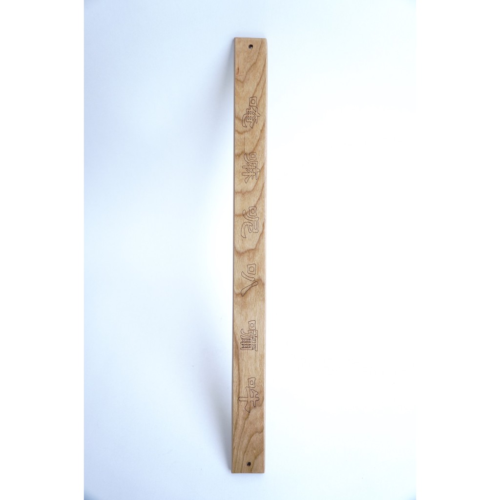 Thước lục đế gỗ đồng xu biểu tượng phong thủy hóa giải - Nhiều cỡ