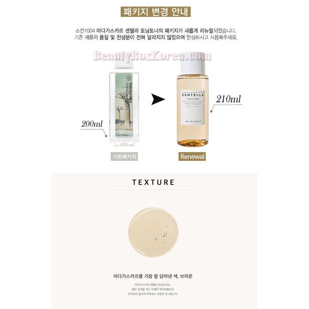 Nước Hoa Hồng Giảm Mụn Skin1004 Madagascar Centella Asiatica Toning 200ml