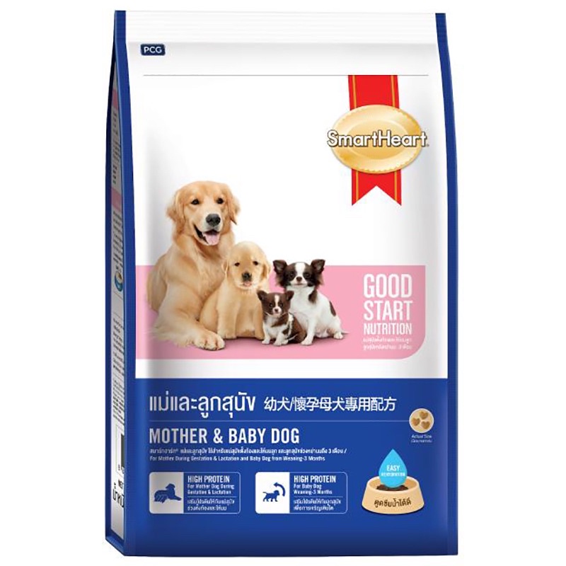 Hạt thức ăn 1.3kg Smart Heart Mother and Baby dành cho chó bầu, chó đang nuôi con