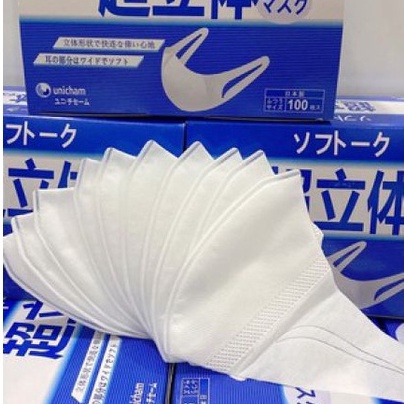 Ộp Khẩu Trang 3D Unicharm Mask OEM - Hộp 50 Cái