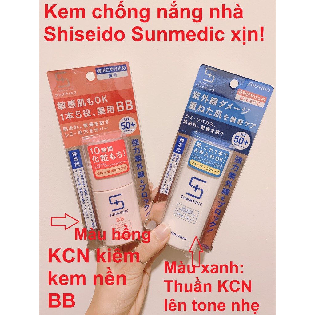 Kem chống nắng kiêm trang điểm BB Sunmedic Nhật Bản 50g