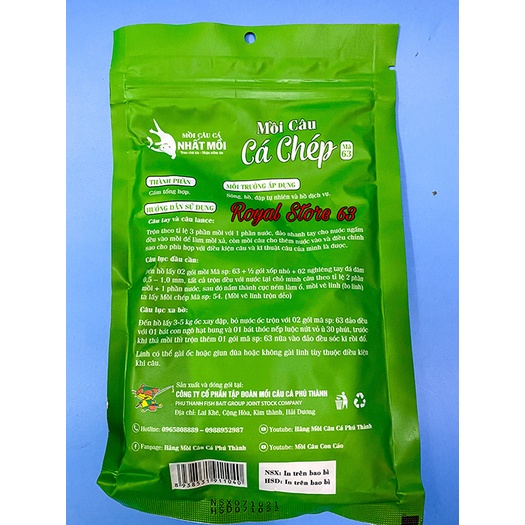 Mồi câu Nhất Mồi- Phú Thành: Cá Chép mã 63 (200gram)