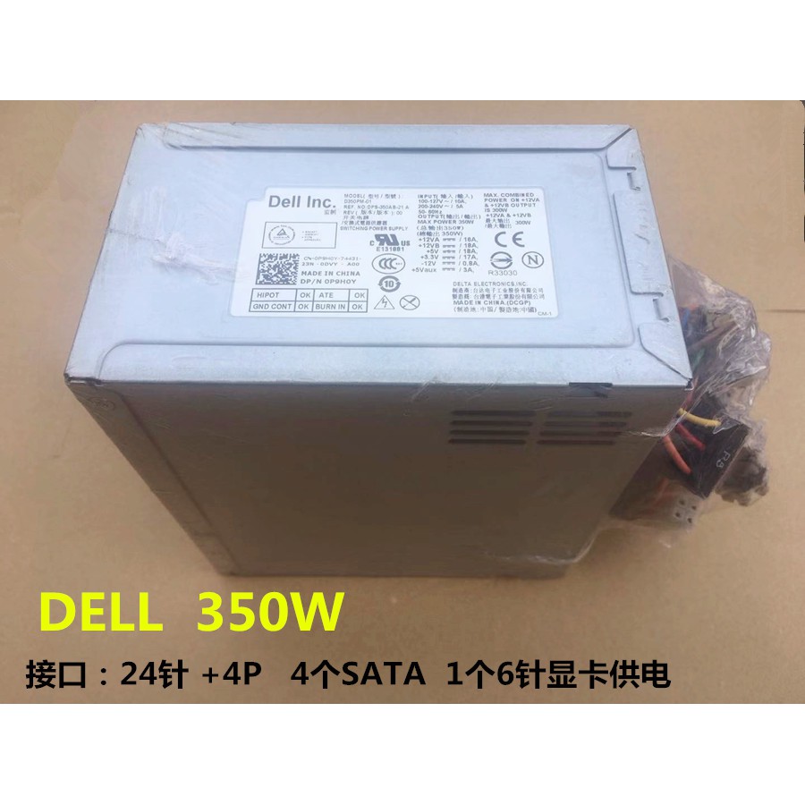 Nguồn Cấp Điện 460w 9010mt Cho Dell Xps 8300 8500 8700 460w Pc90