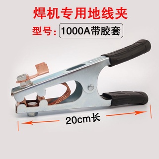 Máy hàn hồ quang Argon Máy hàn điện 1000A Kẹp dây nối đất Kìm nối đất Kẹp nối đất Đồng Webbing Iron Clip