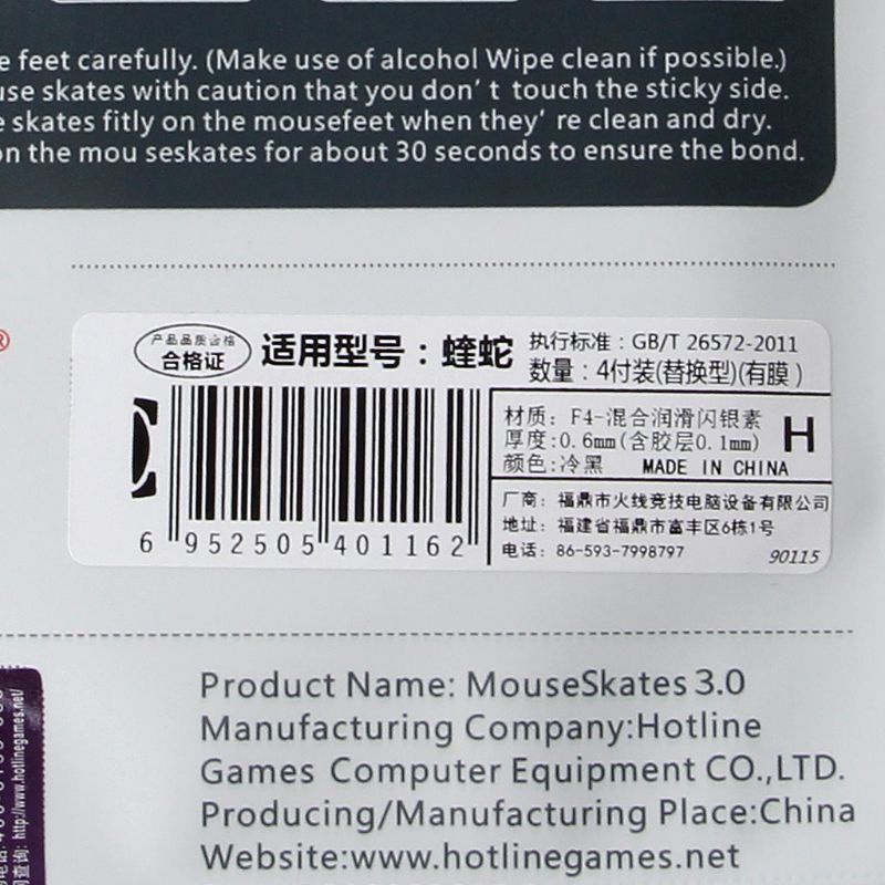 Miếng Dán Chân Chuột Máy Tính Chuyên Nghiệp Cho Deathadder 2013 Glides Edge