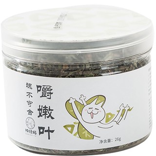 Kẹo Cỏ Mèo