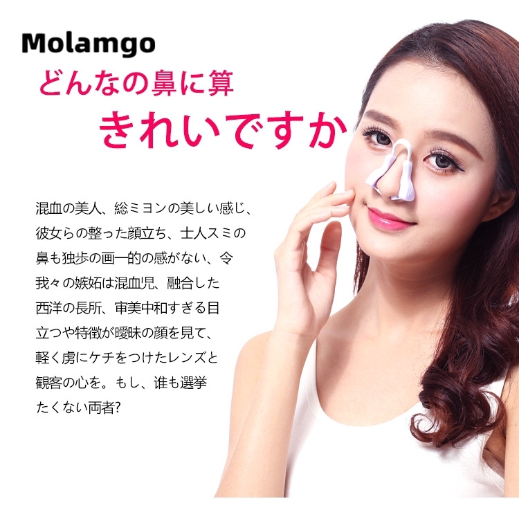 MOLAMGO  Kẹp nâng mũi cao thiết kế tiện lợi cao cấp cho nữ