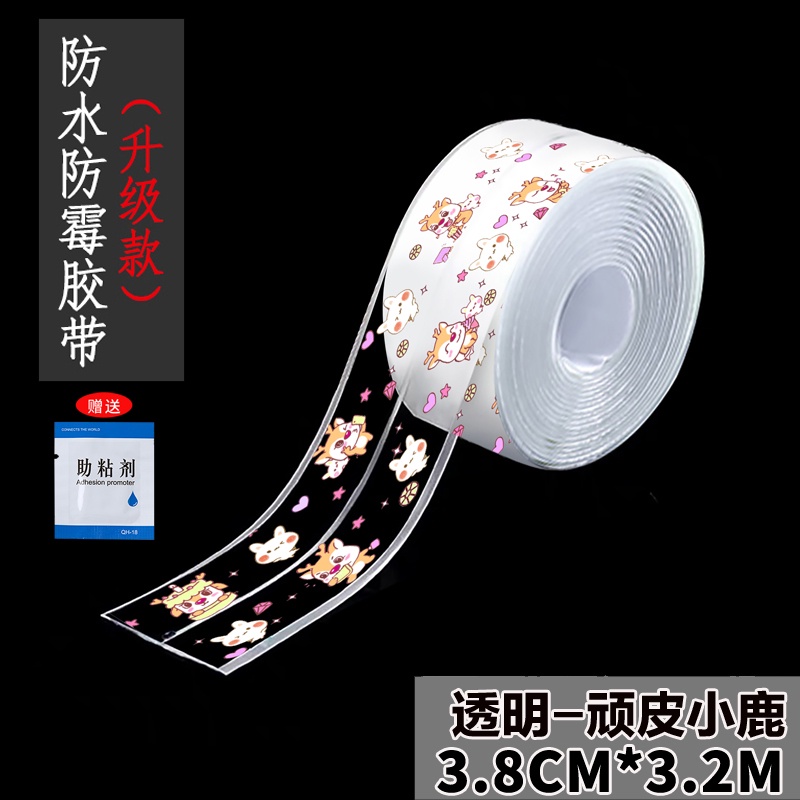 Băng Keo Dán Viền Bồn Rửa Chén / Nhà Bếp / Nhà Tắm Chống Thấm Nước
