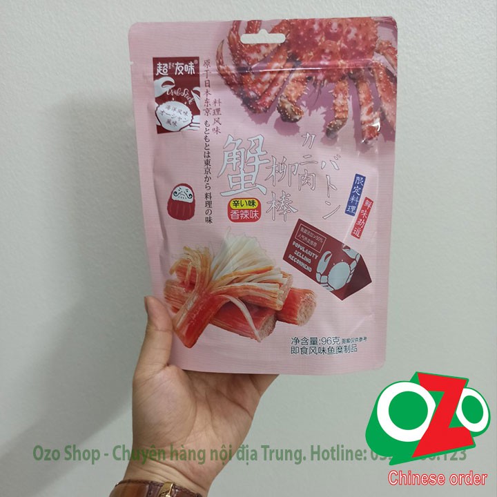 Thanh cua Hoàng Đế gói 96g siêu ngon