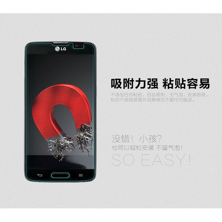 CƯỜNG LỰC LG G PRO LITE DUAL D686