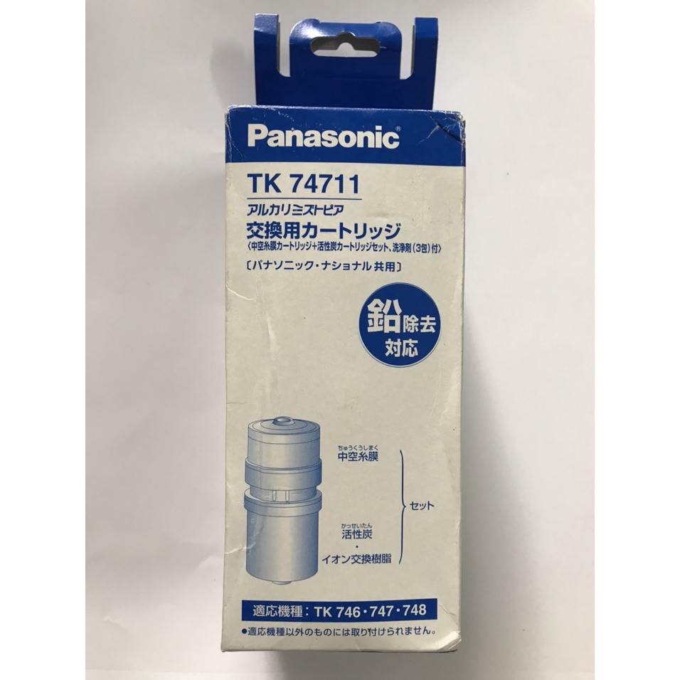 Lõi lọc nước Panasonic 6000L.TK74711 Dùng cho Panasonic TK7105, TK7400, TK7300