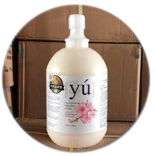 Sữa tắm Ýu / Yu hoa anh đào