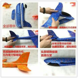 MÁY BAY XỐP ĐỒ CHƠI THÔNG MINH