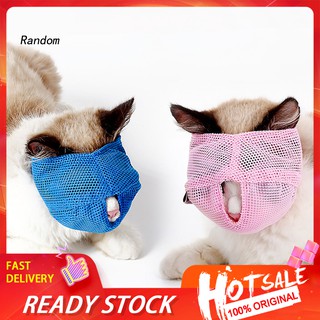 Rọ mõm bằng lưới thoáng khí dành cho mèo