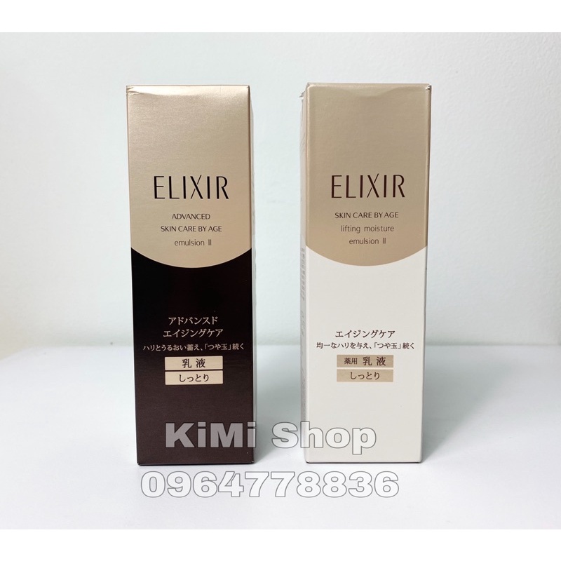 Sữa dưỡng trắng chống lão hoá Shiseido Elixir Advanced Skin Care Emulsion 130ml