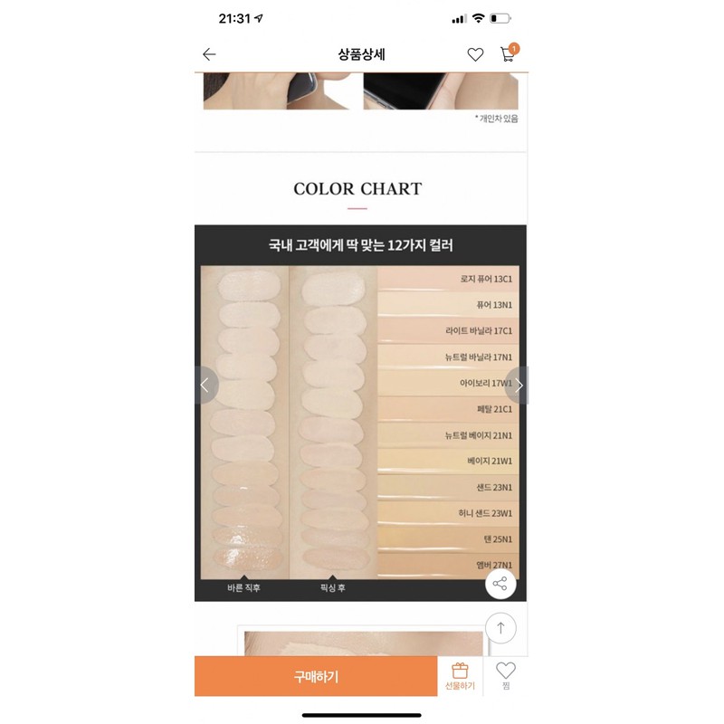 [Mini] Kem Nền Double Lasting Foundation 10gr | BigBuy360 - bigbuy360.vn